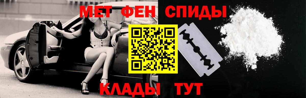 АМФЕТАМИН  АМФ  Клин  даркнет клад  Amphetamine 97%  Вход с VPN 