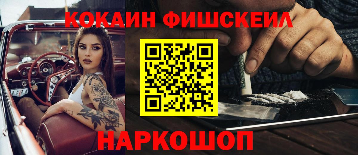 КОКАИН 99% Клин