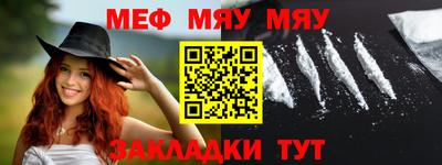 амфетамин Комсомольск-на-Амуре