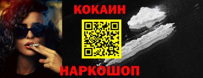 мяу мяу кристалл Коммунар