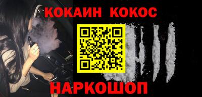 мяу мяу кристалл Коммунар