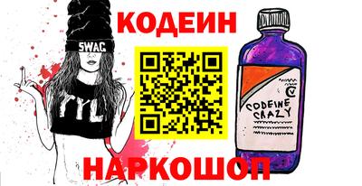 амфетамин Комсомольск-на-Амуре