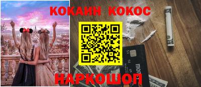 амфетамин Комсомольск-на-Амуре