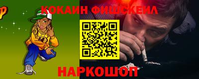амфетамин Комсомольск-на-Амуре