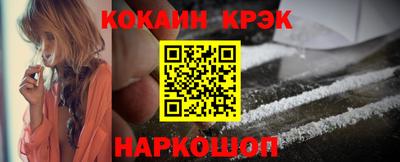 мяу мяу кристалл Коммунар