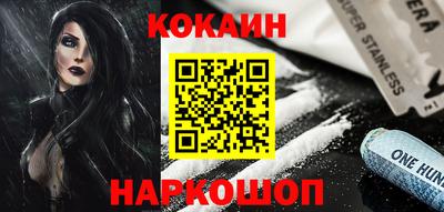 амфетамин Комсомольск-на-Амуре