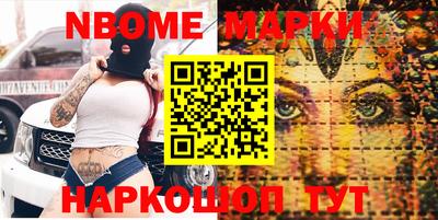 амфетамин Комсомольск-на-Амуре
