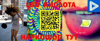 мяу мяу кристалл Коммунар
