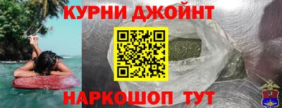 мяу мяу кристалл Коммунар