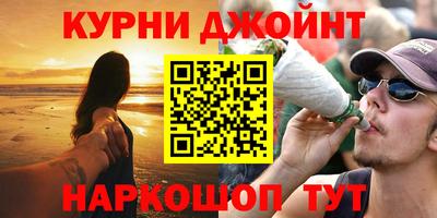мяу мяу кристалл Коммунар