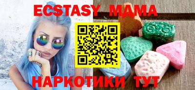 амфетамин Комсомольск-на-Амуре