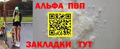 амфетамин Комсомольск-на-Амуре
