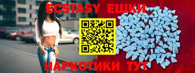 мяу мяу кристалл Коммунар