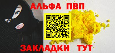 амфетамин Комсомольск-на-Амуре