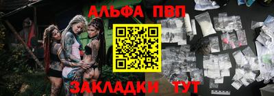 мяу мяу кристалл Коммунар