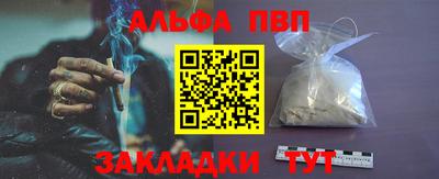 мяу мяу кристалл Коммунар