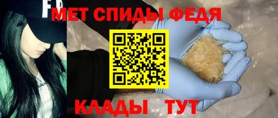 мяу мяу кристалл Коммунар