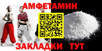 мяу мяу кристалл Коммунар