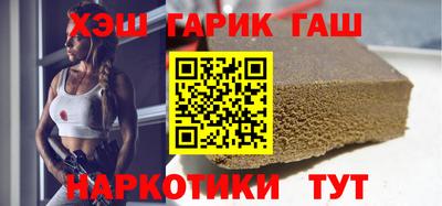 мяу мяу кристалл Коммунар