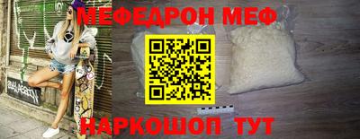 амфетамин Комсомольск-на-Амуре
