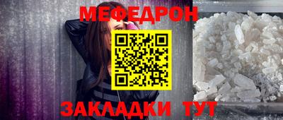 амфетамин Комсомольск-на-Амуре