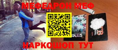 амфетамин Комсомольск-на-Амуре