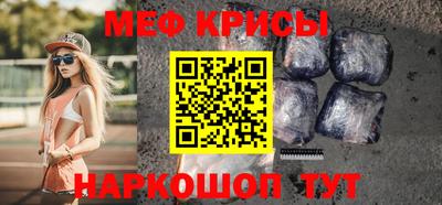 амфетамин Комсомольск-на-Амуре