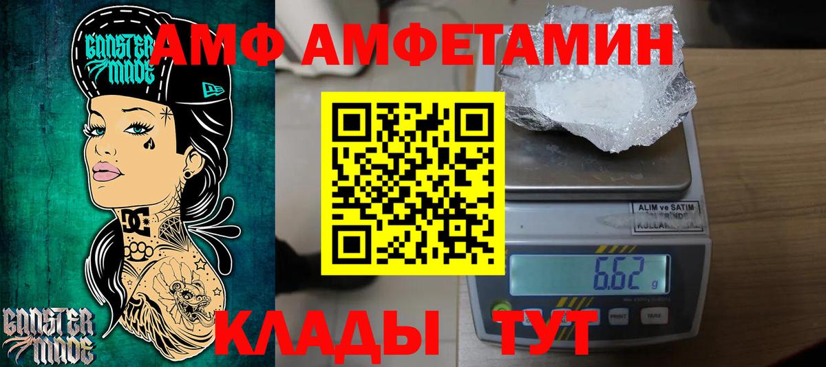 Первитин Methamphetamine Клин