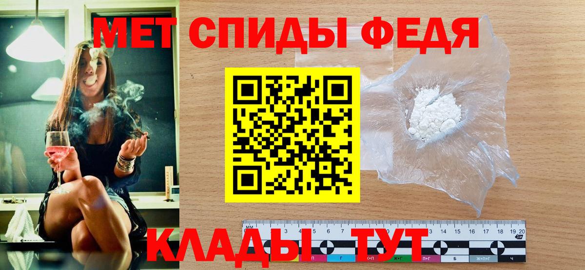 Метамфетамин винт  Вход с VPN  Клин  Метамфетамин винт 