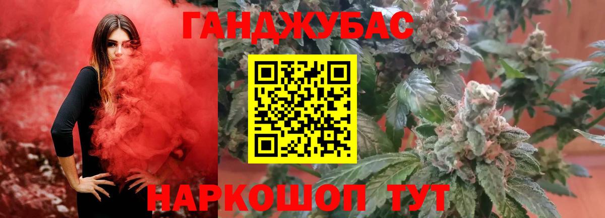 Марихуана гибрид  МАРИХУАНА White Widow  Клин  Вход с VPN  Бошки марихуана THC 21% 